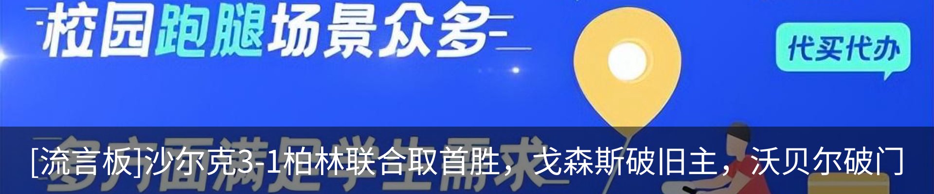 新闻动态